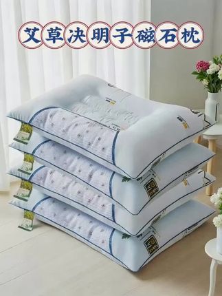 颈椎累了?这款护颈枕来救场! 艾草温养舒缓僵硬,决明子透气承托护曲线,磁石轻按解酸胀。办公后、睡前枕一枕,三重呵护放松肩颈,帮你卸下疲惫,轻松睡个好觉!#艾草决明子枕头 #枕头推荐 #对颈椎好的枕头 #护颈椎枕头 #健康睡眠 @DOU+上热门 @抖音小助手