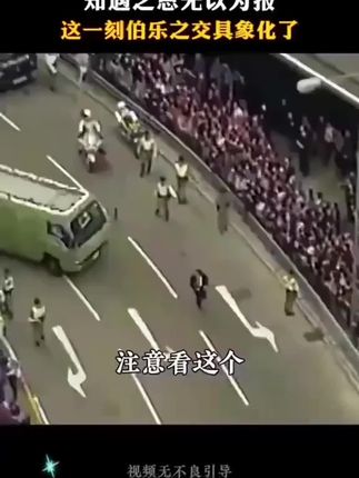 在这一刻,伯乐之交具象化了#明星 #张国荣 #发财 #黎明