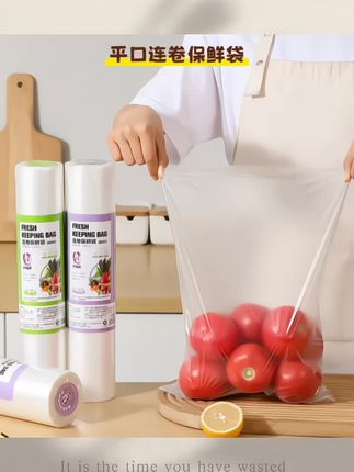 保鲜袋,家用食品级冰箱专用蔬菜水果保鲜收纳袋,食物分装密封袋抽取#保鲜袋#食品级保鲜收纳袋#食物分装袋#家用蔬菜保鲜袋#多功能保鲜袋