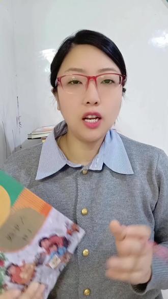 六年级上册期末语文园地八大必考考点精讲,掌握这八大考点,能多拿5-10分,记得点赞关注老师,和老师一起学起来!#期末倒计时#期末考试#六年级语文#家长必读#知识点总结@抖音创作小助手 @抖音小助手