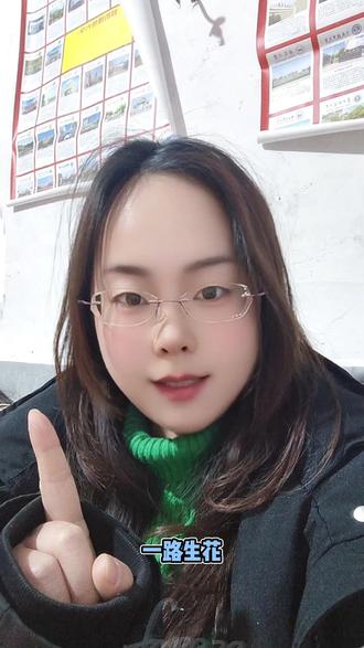 马年的顶级浪漫,都在这三句诗里了!祝大家春风得意,一路生花!#马年诗词 #新年快乐