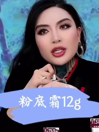夏季必备,粉底霜#遮瑕#持妆#底妆 #扒脸 #内蒙古@DOU+小助手 @DOU+好生意