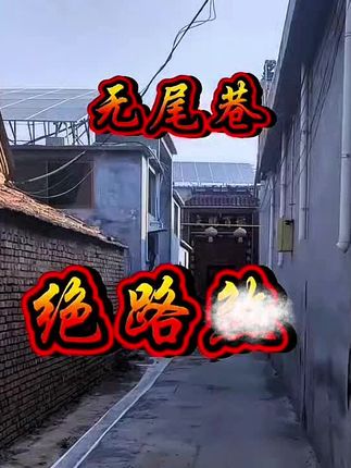 #我的乡村生活#种草