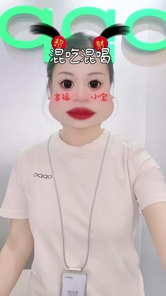 新机激活屏幕上有广告小卡片,怎么关闭?我来教你哦
#中珠OPPO
#opporeno15