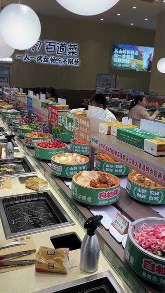 金茂湾四楼新开的旋转自助烤肉!预售便宜,手慢无!#烤肉自助 #自助餐 #快囤