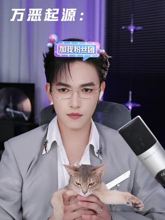 世界倒数第一聪明!
@Noah☀︎
#喜悦w诺亚 #喜悦诺亚