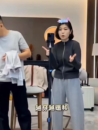 #创作灵感 #秋冬穿搭 #德绒外套 #德绒保暖打底衫 #德绒保暖 @DOU+上热门 @DOU+小助手 @杰虹优品夫妇