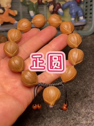 正圆手串