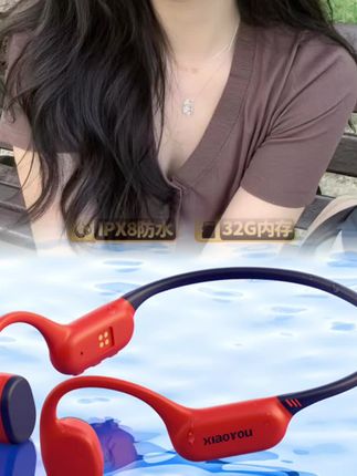 小幽 X7Pro 震撼登场,32G 内存 + 骨传导,运动听歌超带感#推荐#耳机#好物#分享#推荐