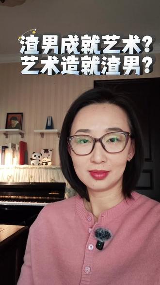 渣男成就艺术,却典当了自己的性命。#拉德斯基进行曲 #情感心理 #新年音乐会 #渣男 #约翰施特劳斯