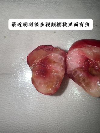 好奇害死猫 再也不吃樱桃了🍒#樱桃有虫 #真实事件 #夏季水果