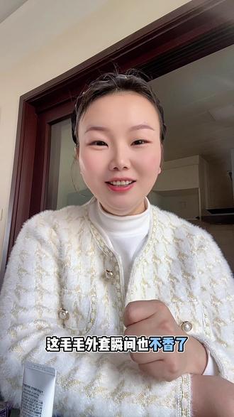 没想到今年的压轴穿搭居然是霉豆腐外套呀#霉豆腐外套 #霉豆腐毛毛外套 #霉豆腐穿搭 #新年穿搭