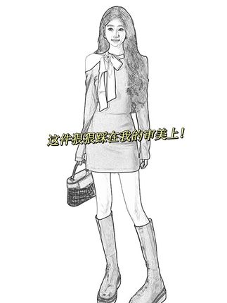 #梨形身材穿搭大赏 #秋季穿搭cleanfit杀回来了#高个子女生的早秋穿搭#2025年秋季都流行穿什么#秋季清冷感白月光穿搭