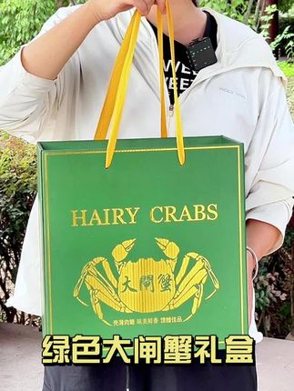 #大闸蟹 新款阳澄湖大闸蟹包装盒礼盒定制通用醉蟹青螃蟹礼盒包装批发加印