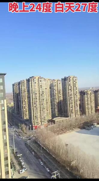 #供暖多少度 你们家供暖都多少度