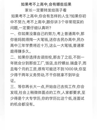 每个孩子的成长过程,都应该有这套漫画版时间管理启蒙书,实例分析孩子实际问题,给出解决方案,正面引导孩子#育儿 #孩子教育 #童书推荐