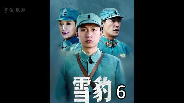 周卫国经过激烈的思想斗争,最终选择了萧雅。