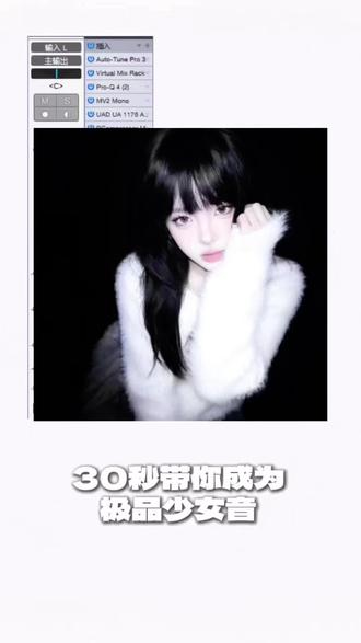 一身伤还是想你做我的女孩#声卡调试 #声卡效果演示 #少女 #少女音