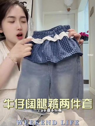女童套装2025夏季新款儿童韩版圆领短袖T恤薄款牛仔阔腿裤两件套