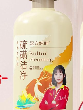 【除螨必备】硫磺除螨皂液体皂 控油去屑洁净清洁洗护香皂#除螨 #硫磺皂 #硫磺液体除螨皂 #洗护好物 #洗护 @小店随心推 @DOU+上热门 @巨量千川