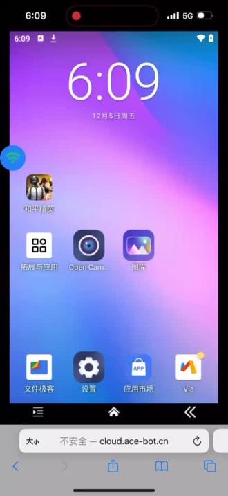 ace云手机教程 #和平精英吃丹修仙 #吃丹修仙脚本 #魔君宝箱