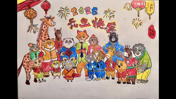 “当《疯狂动物城》遇上中国2026元旦,狐狸尼克、兔子朱迪,爸爸的笔尖疯狂到凌晨三点,我的梦里全是五彩的颜料在飞。”
放学后的正则同学·第八期
放学后的快乐之父子变身大画家,你的童年,有没有这样一盏亮到深夜的灯?#创作者中心 #创作灵感 #小学生日常 #疯狂动物城 #记录美好生活