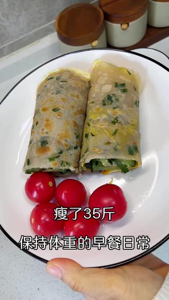 #减脂早餐推荐 今天做了煎饼,白面粉和荞麦粉各20克,方法简单又好吃#减脂餐#家常减脂餐 #生活化减脂 #荞麦煎饼