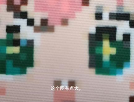 谁能拒绝阿尼亚的星星眼啊!😭#阿尼亚
用拼豆把这个粉发小天才还原出来,每一颗豆子都精准踩中萌点~#拼豆 #拼豆图纸 #拼豆图纸 #图纸分享
粉粉的双马尾、标志性的发饰,还有blingbling的绿眼睛,成品摆在桌面当装饰,或者做成钥匙扣挂包上,回头率百分百!