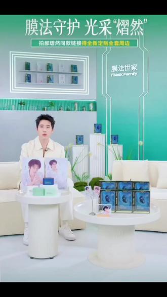 #郝熠然
1.30郝熠然sw膜法世家直播回放1