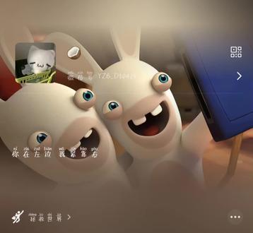 你在左边 我紧靠右#背景图#疯狂的兔子