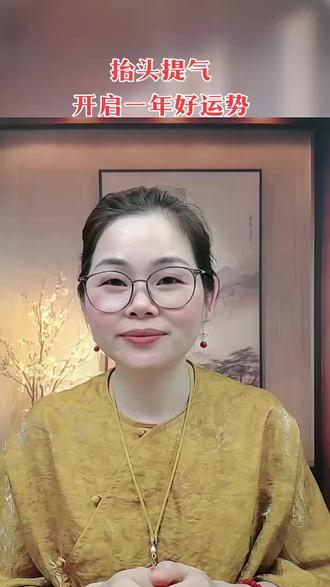 春风遇上龙抬头,这样做,一整年顺风顺水!#春分#龙抬头#二月二#春季养生#国学智慧 #鸿运当头