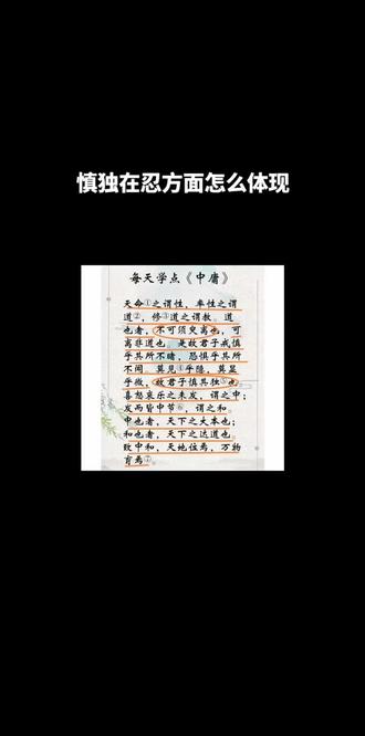 正解国学 三圣智慧是指 孔子的儒家智慧《论语终极版》老子的《道德经终极版》以及孙子的《孙子兵法终极版》的智慧 正本清源 传播正能量