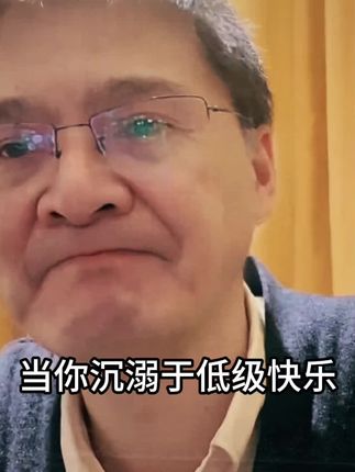 人与动物的不同之处就在于,人应该有更高的追求!这本书告诉我们,未经审视的人生不值得一过!#罗翔 #哲学 #人生感悟 #读书