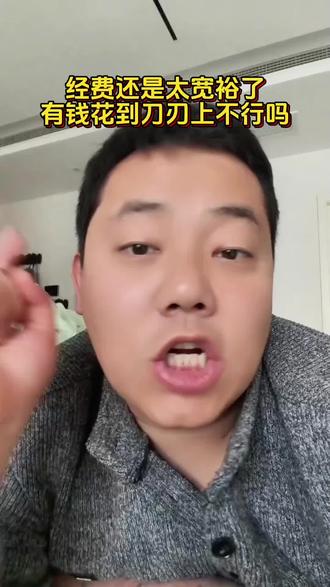 给石墩子穿毛衣和大树穿毛衣的意义何在? #说点实话 #民生话题 #给石墩子穿毛衣 #石墩子穿毛衣 #大树穿毛衣
给树穿毛衣给石墩子穿毛衣。真把我看笑了
没想到城里的石墩子和大树也穿上定制毛衣了这天凉了城市还怪温暖嘞
这些五彩斑斓做工精细的纯手工打造毛衣,我是该夸你有爱心还是智商高?我觉得这纯属脱裤子放屁,多此一举啊。都不怕被人偷,下雨天怎么办?不怕被狗尿了?
你们花钱办这事时,想没想过大山里的孩子还都穿着凉鞋?环卫工还在菜市场捡着烂菜叶,有给大树石墩子穿毛衣的经费,你省下来干点实事,发点福利不行吗?
与其给这些石墩子大叔穿毛衣,不如送给孤寡老人更有意义你们觉得是不是这道理?说说你的看法。