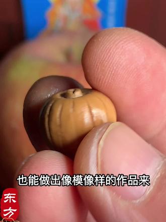 猴头核桃雕刻系列之苹果 #教程 #桃核雕刻 #非遗传承 #原创手工 #纯手工雕刻