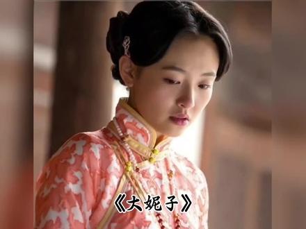 男人想生儿子,竟然背着媳妇儿找了个外室。#影视接收