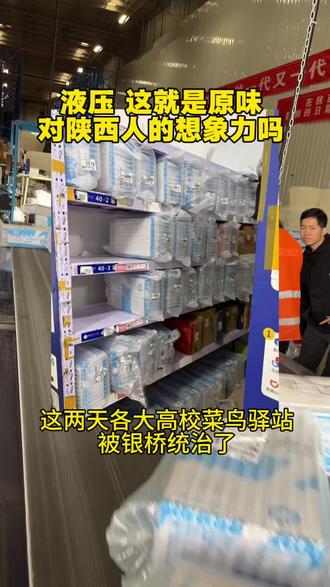 这就是原味牛奶的影响力,统治了驿站,占据了陕西人的胃!#秦人集合 #陕西人 #童年回忆 #银桥乳业 #源头工厂