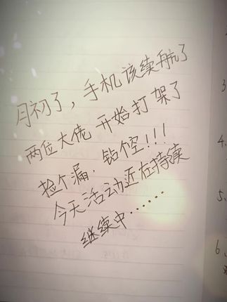 美美的#每日分享 #抖音推广 #文字 #上热搜 #助手抖音