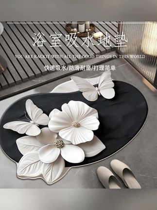 新款浴室吸水地垫卫生间门口防滑居家好物耐脏好打理厕所速干地毯#地垫 #地垫推荐 #家用地垫 #防滑地垫 #吸水地垫