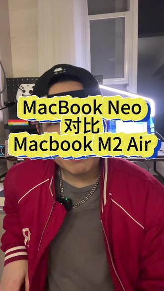 MacBook neo 对比 m2 air#MacBookneo #MacBook#二手MacBook