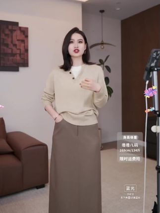 PRASE·噜【黛西半裙】微胖轻奢设计款秋女天丝羊毛半身裙#女装穿搭 #优雅气质 #减龄气质 #穿搭分享 #简约穿搭