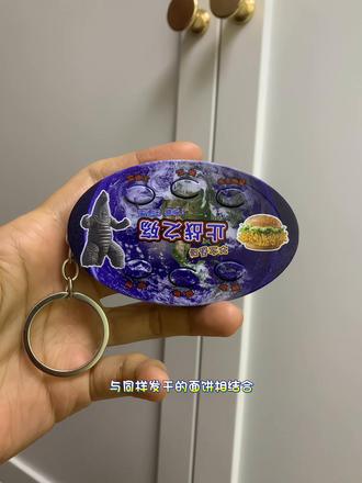 “雷德王还有三个小时降临地球,我只想去维多利亚港吃汉堡。”#止战之殇#雷德王#汉堡