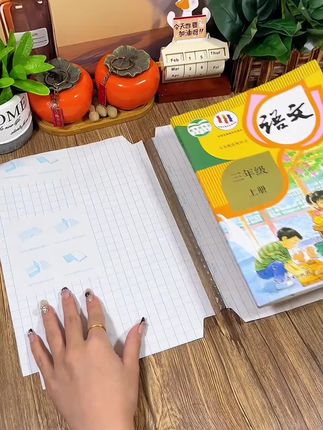 家里有孩子上学的一定要给他买一个自粘书皮#文具 #书皮 #开学 #开学必备