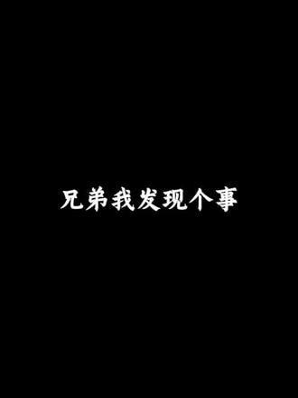 #极限公式 #物理 #公式
天阶功法你学不学