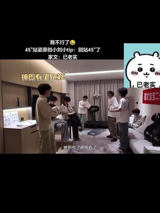 45°基础,突出就不基础