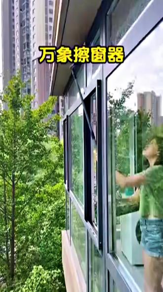 鑫昌泰多功能玻璃擦窗神器三合一擦窗神器多功能免拆纱窗清洁刮#擦窗神器#窗户清洁刷#多功能玻璃擦窗好物#上热门🔥