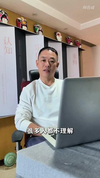 每次用豆包都要改三五次?一招教你解放双手 #ai时代的工作 #ai技巧 #ai工具 #豆包 #人工智能