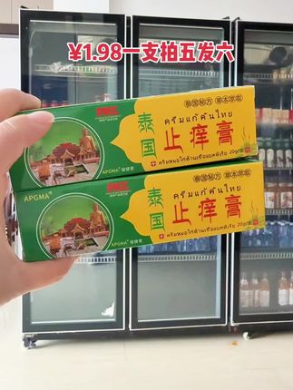 #强烈推荐 #抖音推广 #源头实力厂家 #自用好物分享 #超便宜超划算