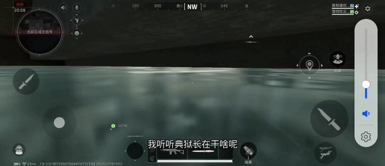 典狱长!#三角洲行动#三角洲鼠鼠拯救世界