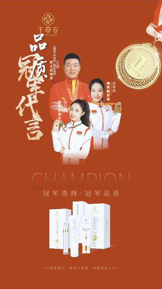 千草安植物精粹乳,一抹唤醒身体能量。
💥 活血化瘀 · 舒筋活络
💪 强健腰椎 · 舒缓酸痛
守护身体关节的“珍奢养护臻品”,健康从养护开始。
#千草安 #草本养护 #健康生活